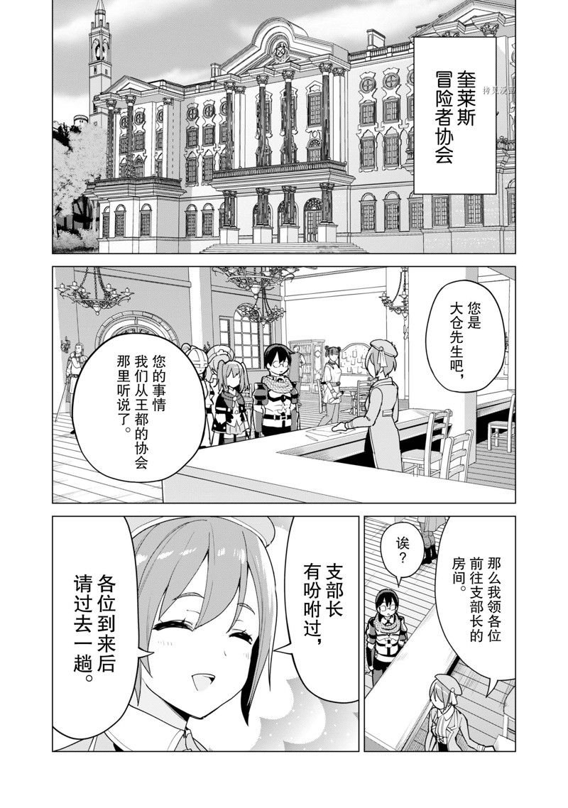 第52话 试看版