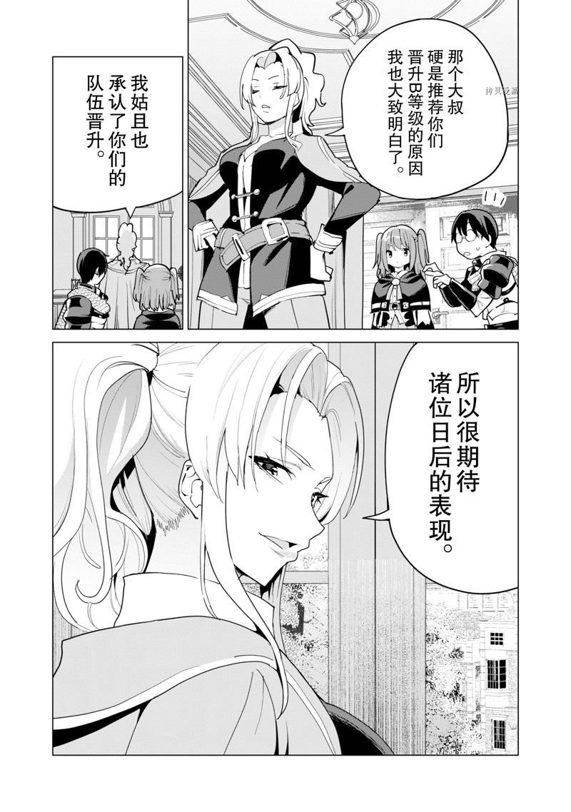 第52话 试看版