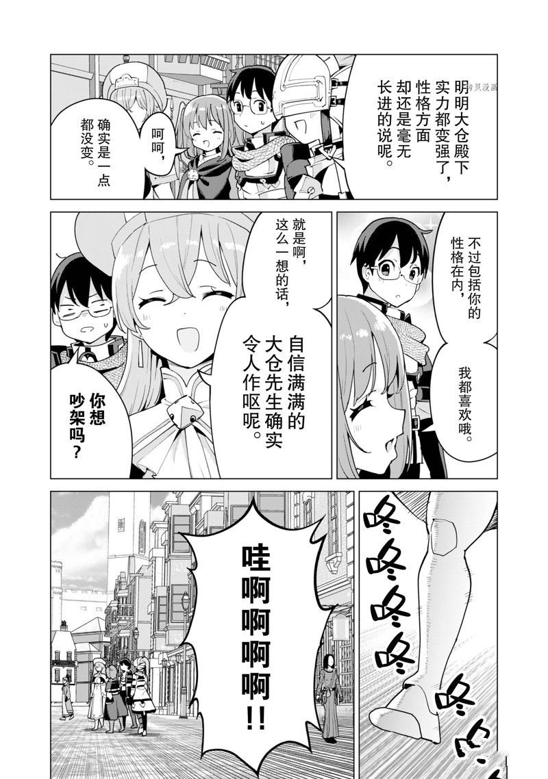 第52话 试看版