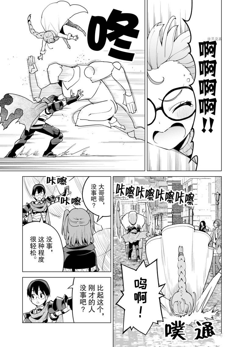 第52话 试看版