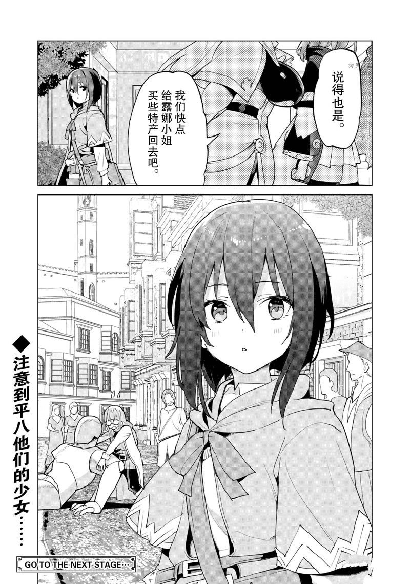 第52话 试看版