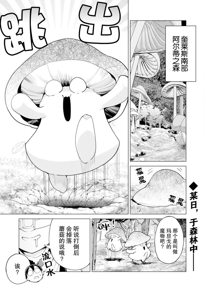 第53话 试看版