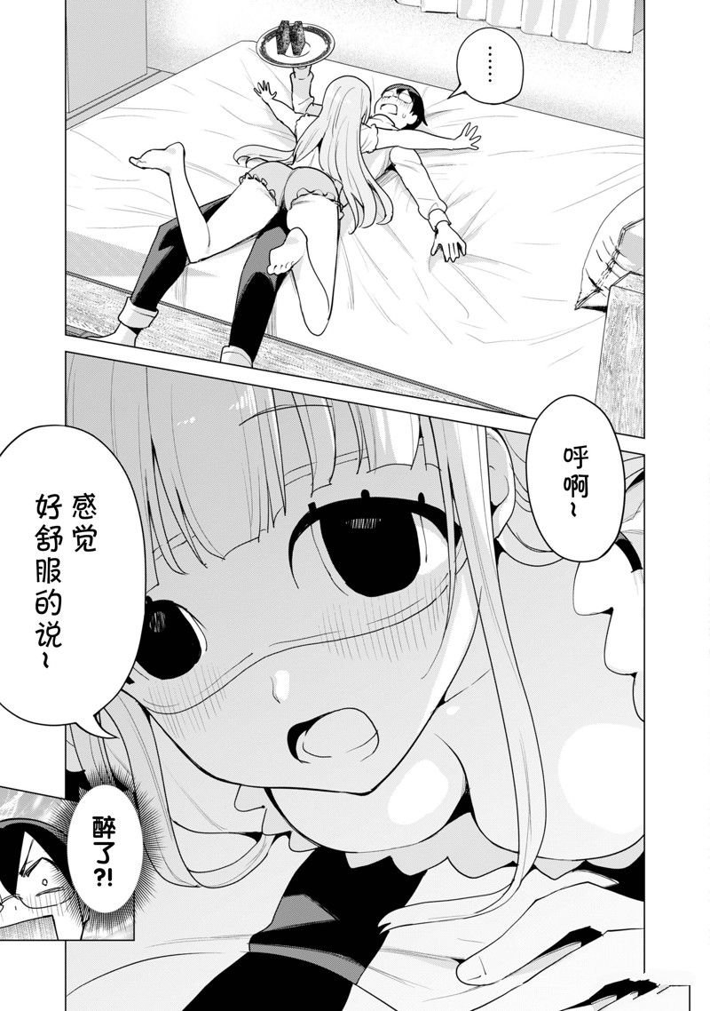 第53话 试看版