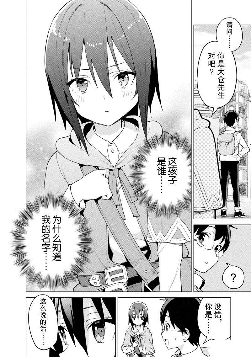 第54话 试看版