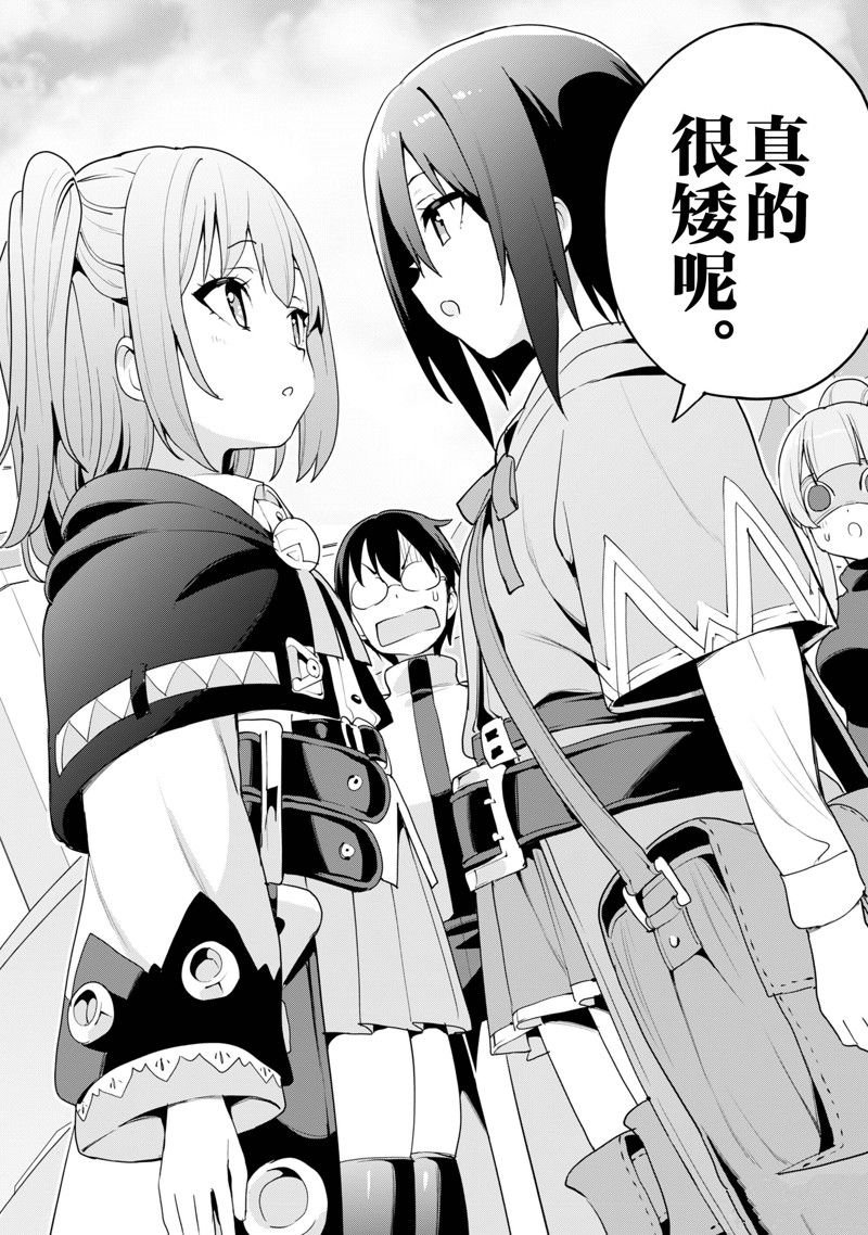 第54话 试看版