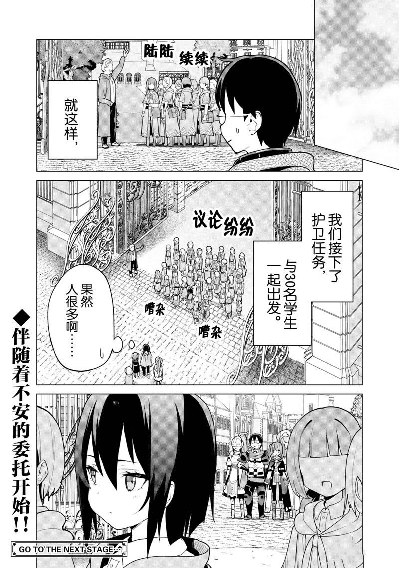 第54话 试看版