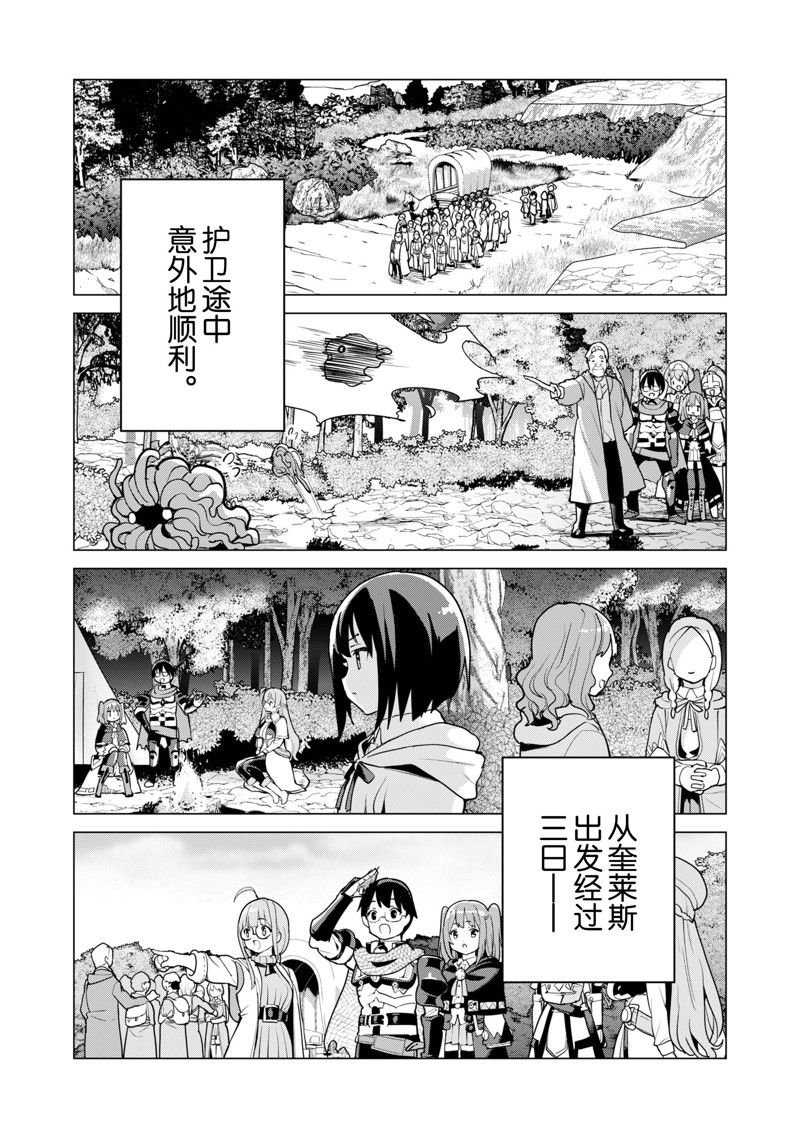 第55话 试看版