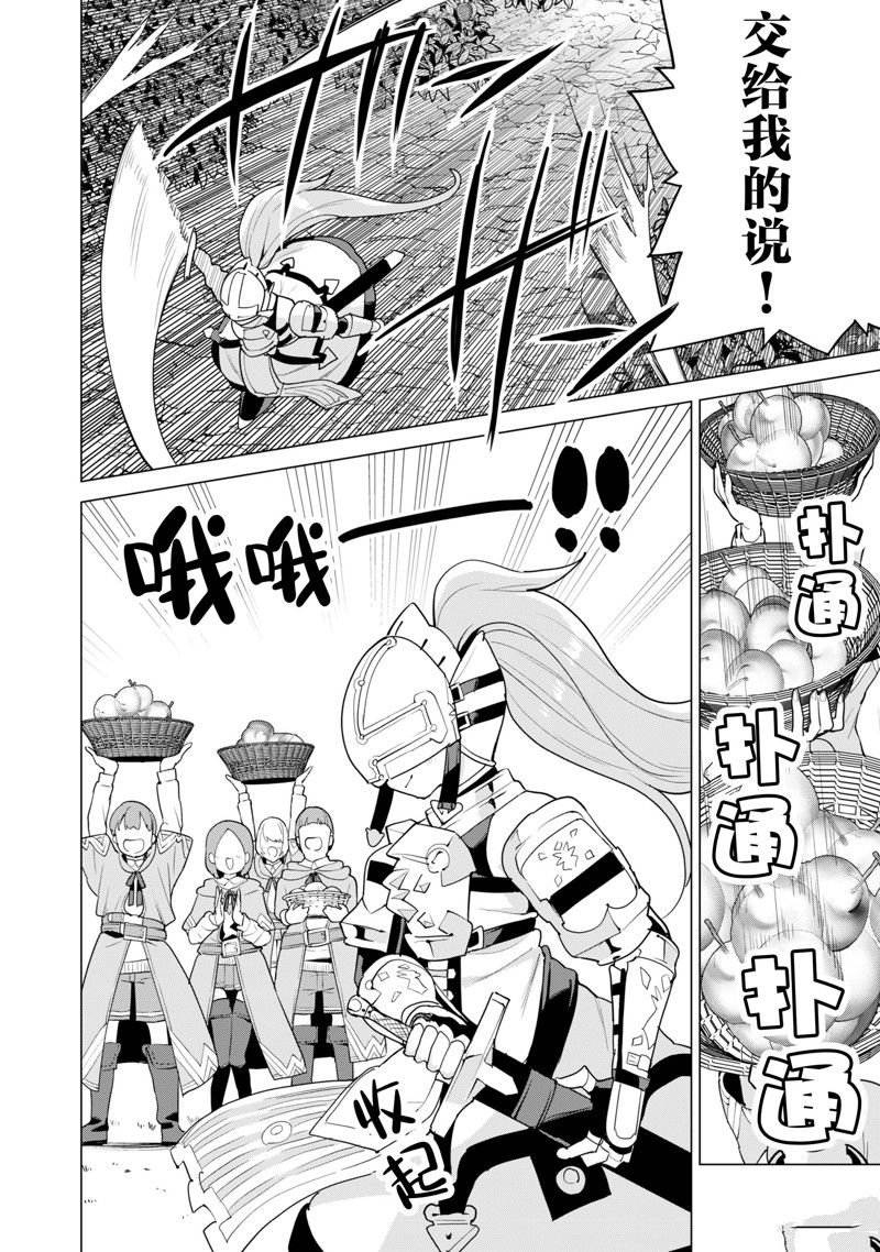 第55话 试看版