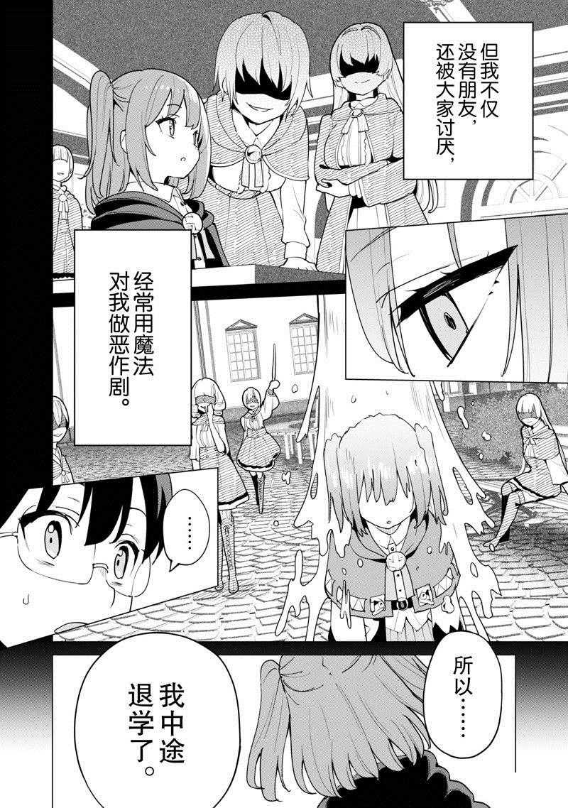 第55话 试看版