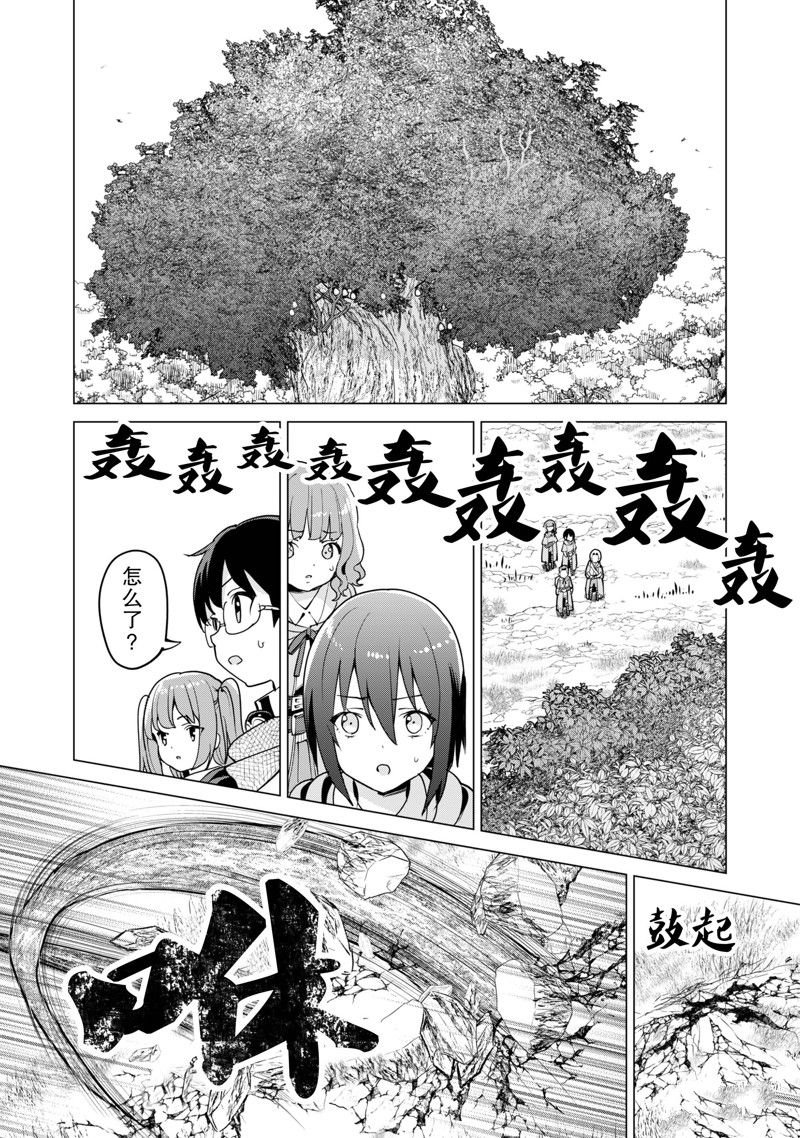 第55话 试看版