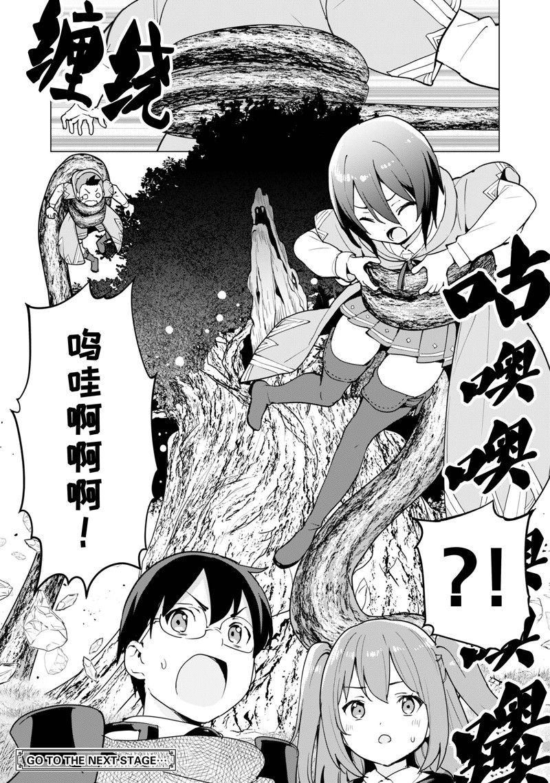 第55话 试看版