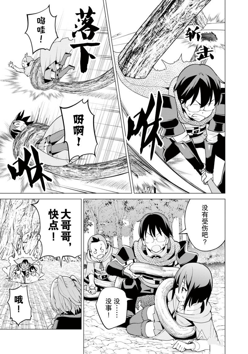 第56话 试看版
