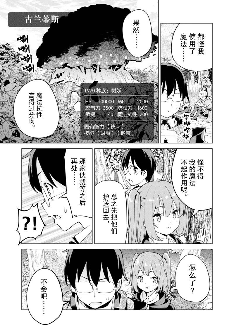 第56话 试看版