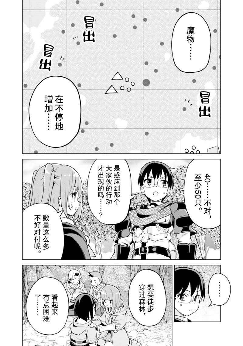 第56话 试看版