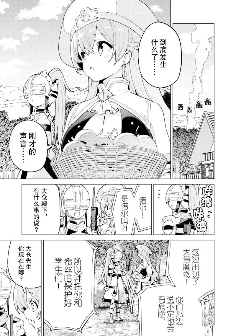 第56话 试看版