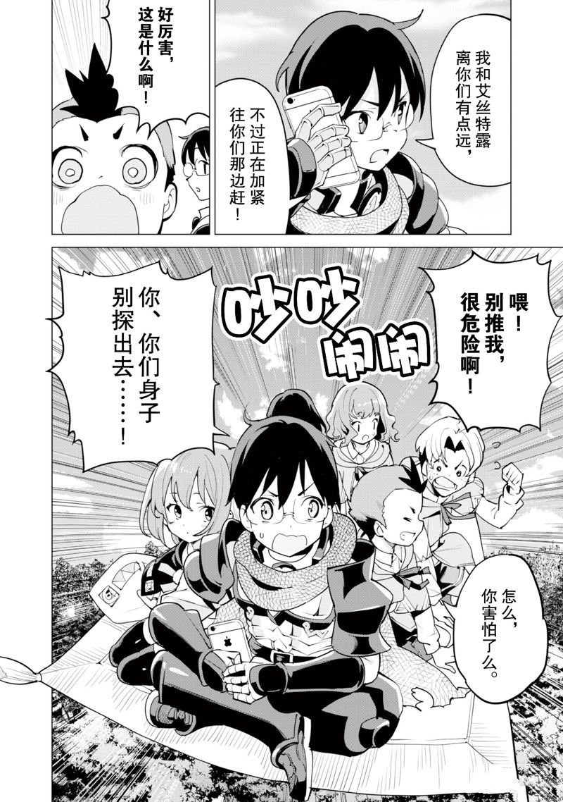第56话 试看版