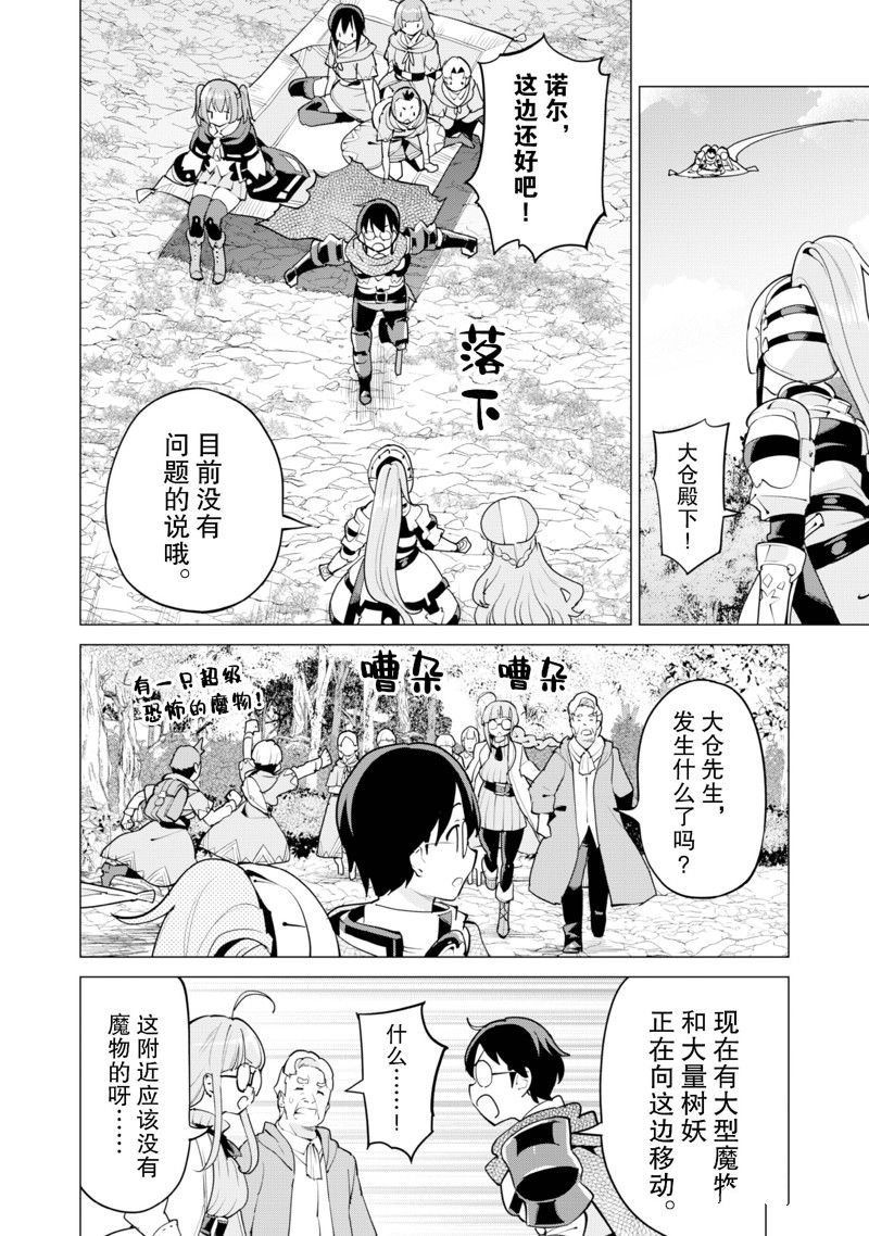 第56话 试看版