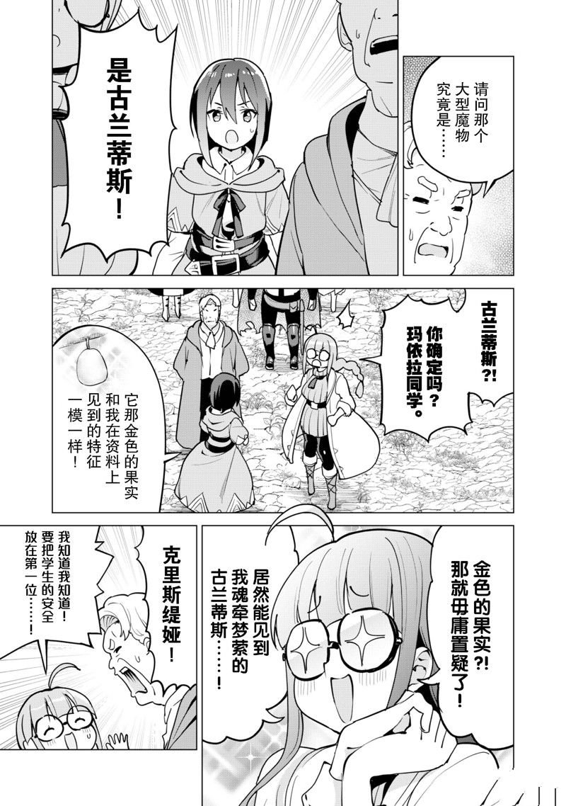 第56话 试看版