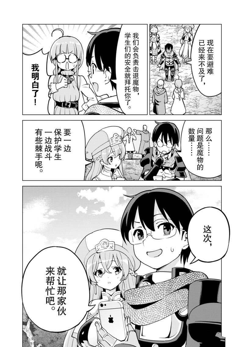 第56话 试看版
