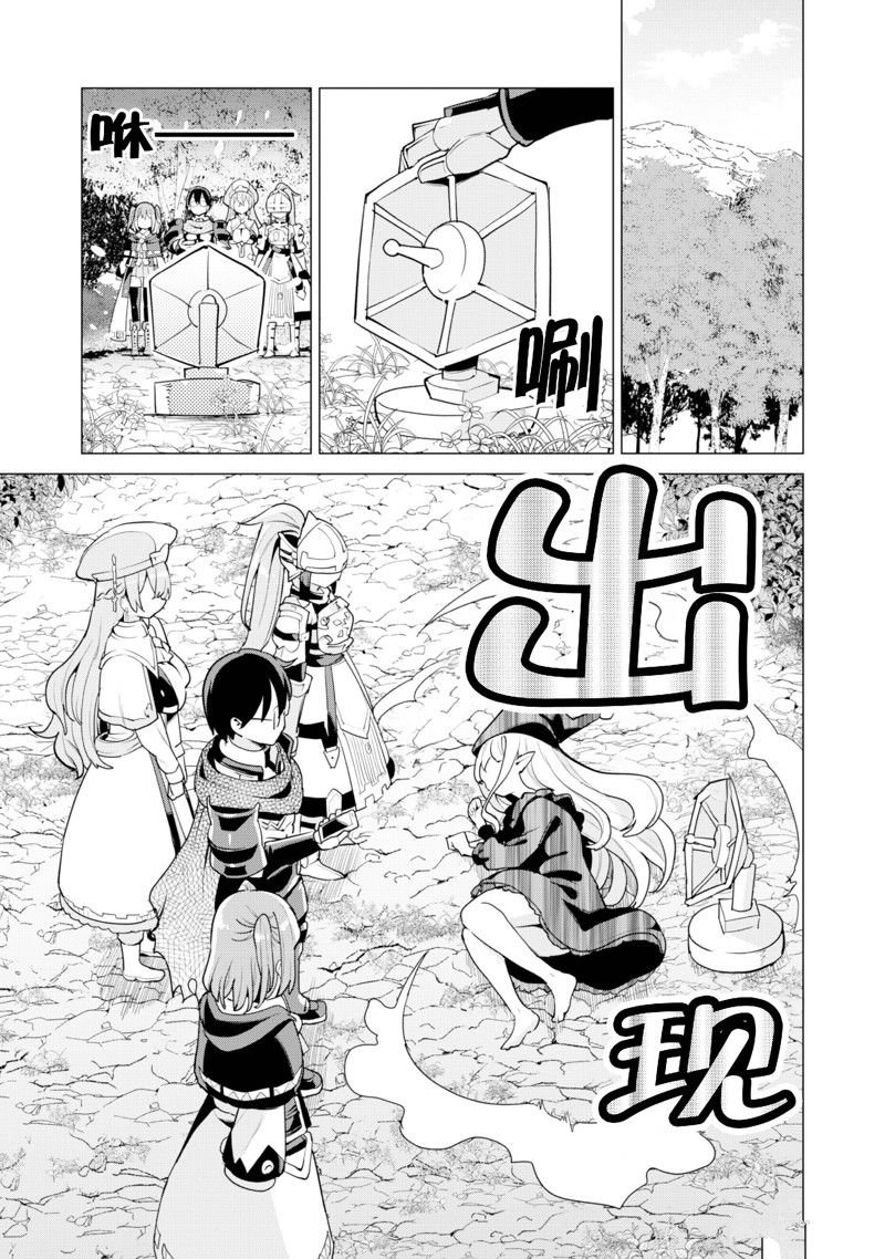 第56话 试看版