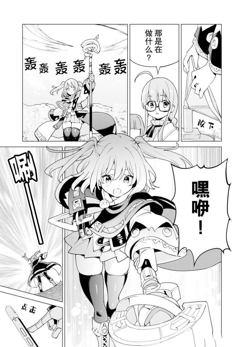第56话 试看版