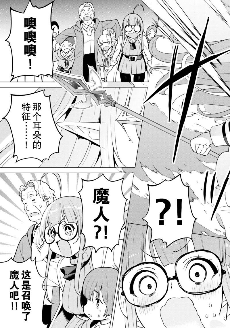 第56话 试看版