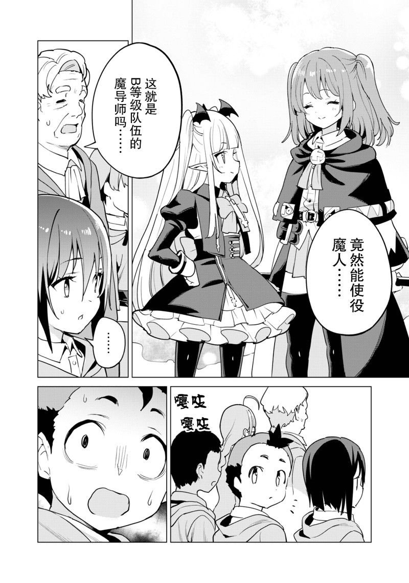 第56话 试看版