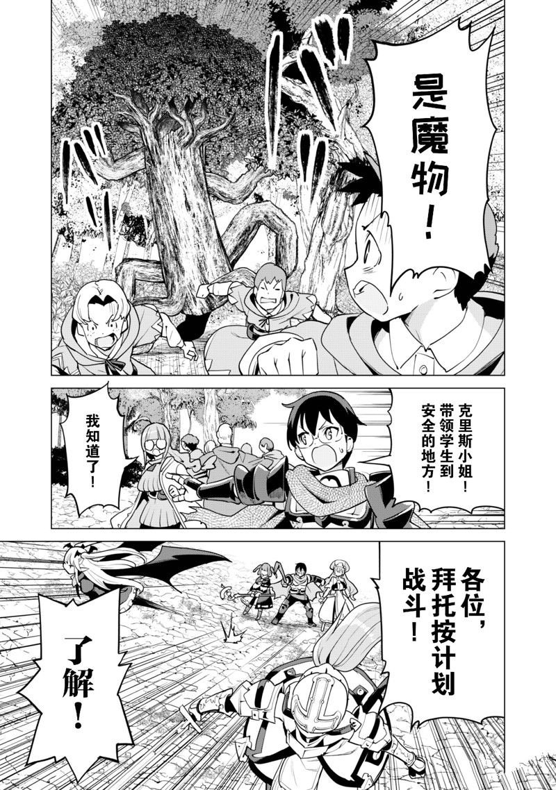 第56话 试看版