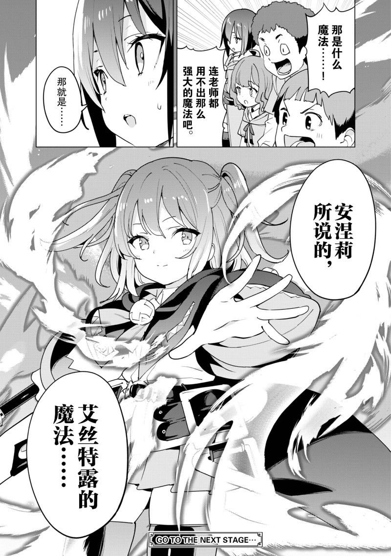 第56话 试看版