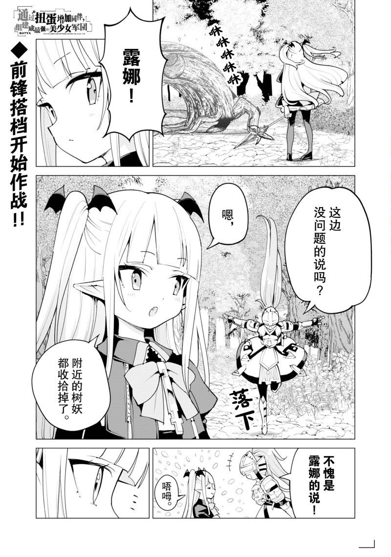第57话 试看版