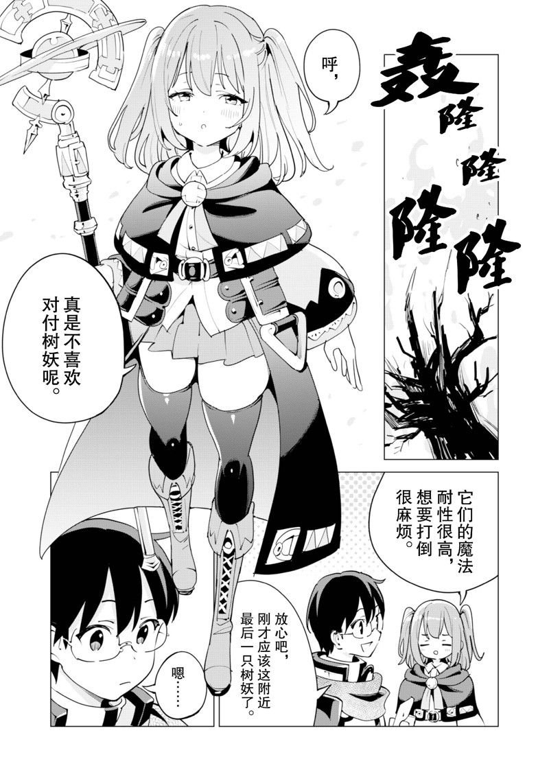第57话 试看版