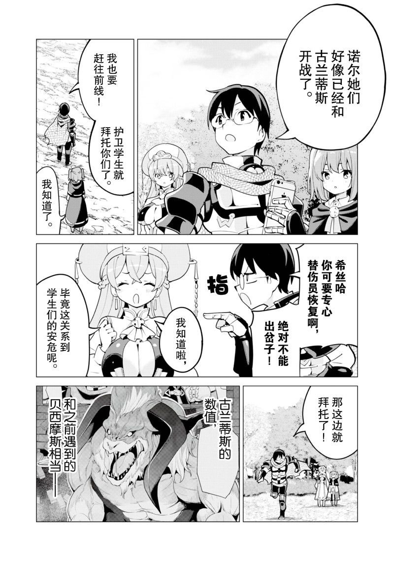 第57话 试看版
