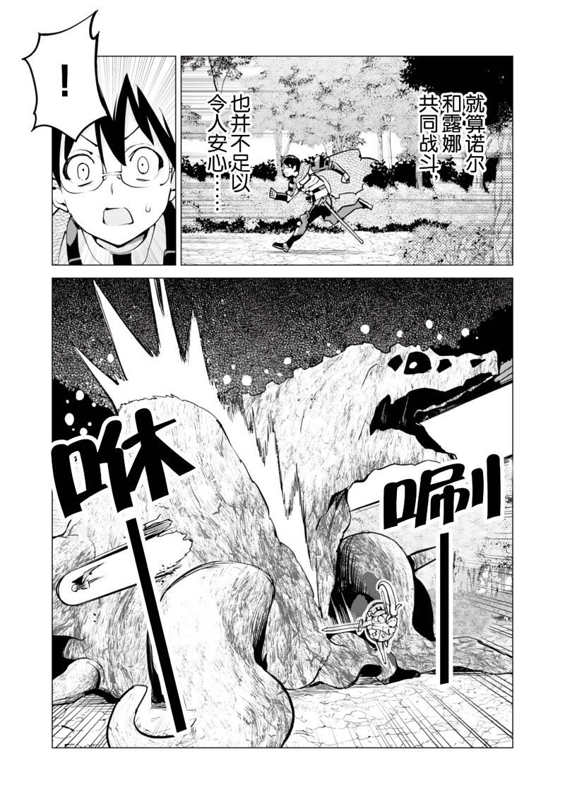 第57话 试看版
