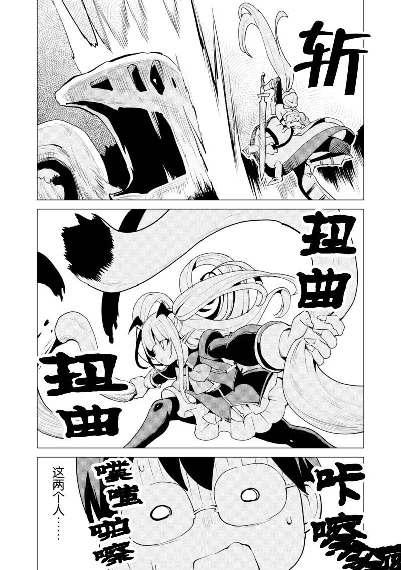 第57话 试看版