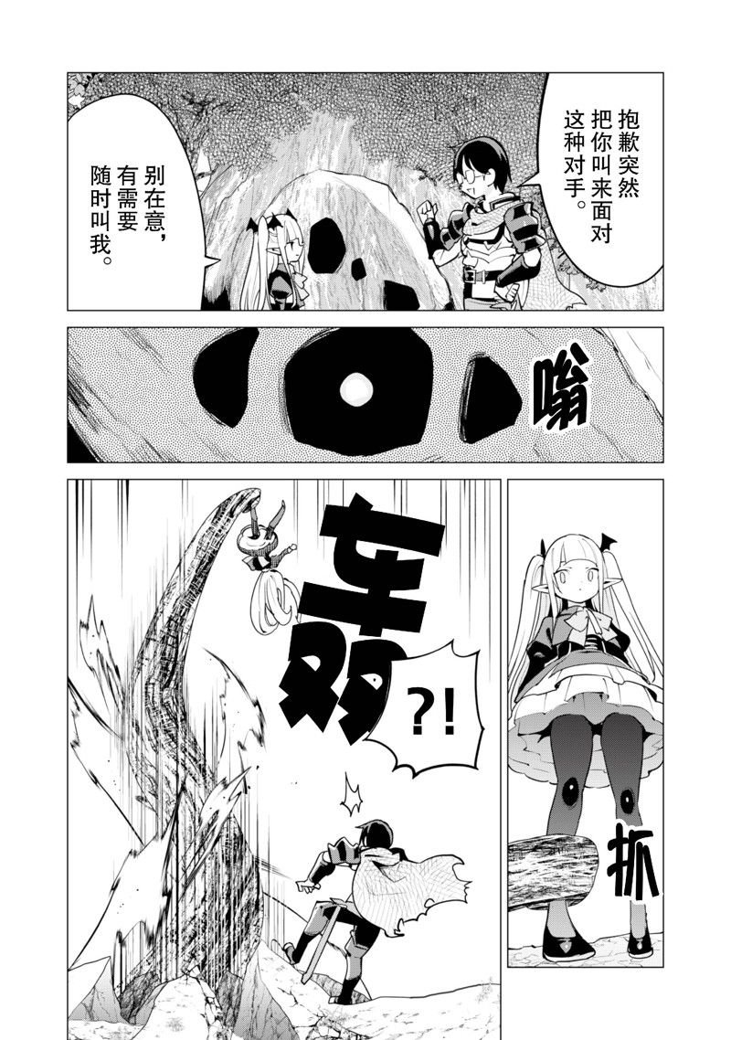 第57话 试看版