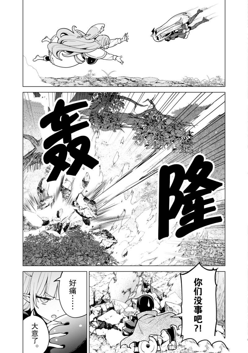 第57话 试看版