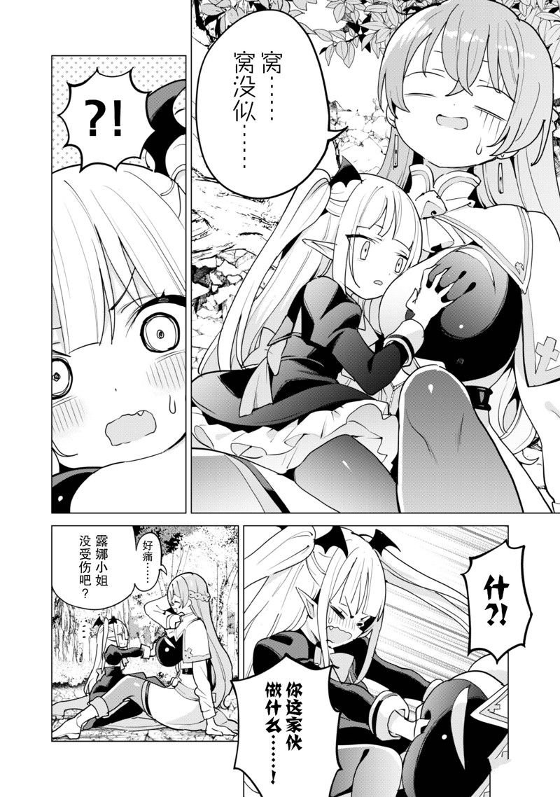 第57话 试看版