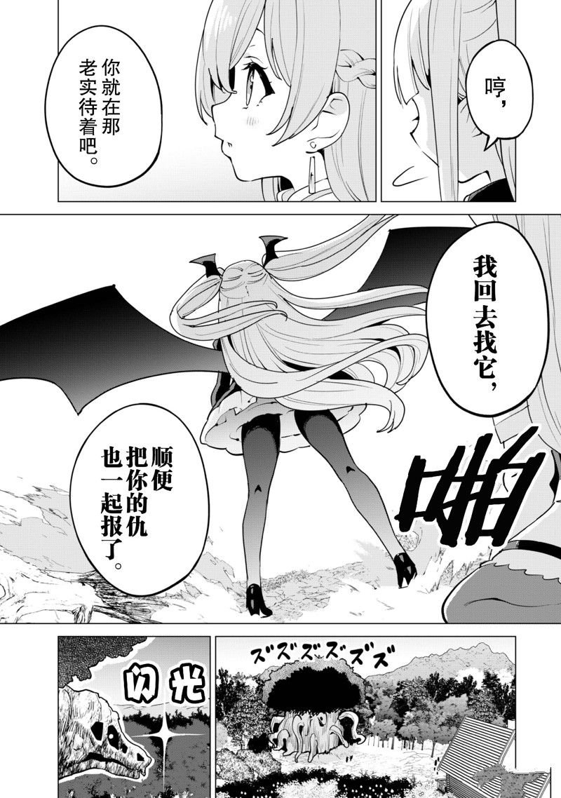 第57话 试看版