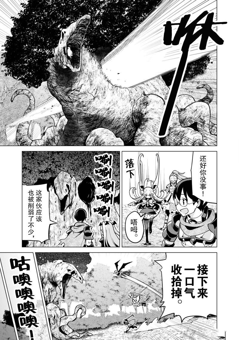 第57话 试看版