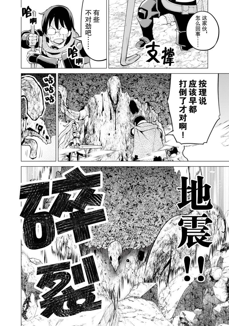 第57话 试看版