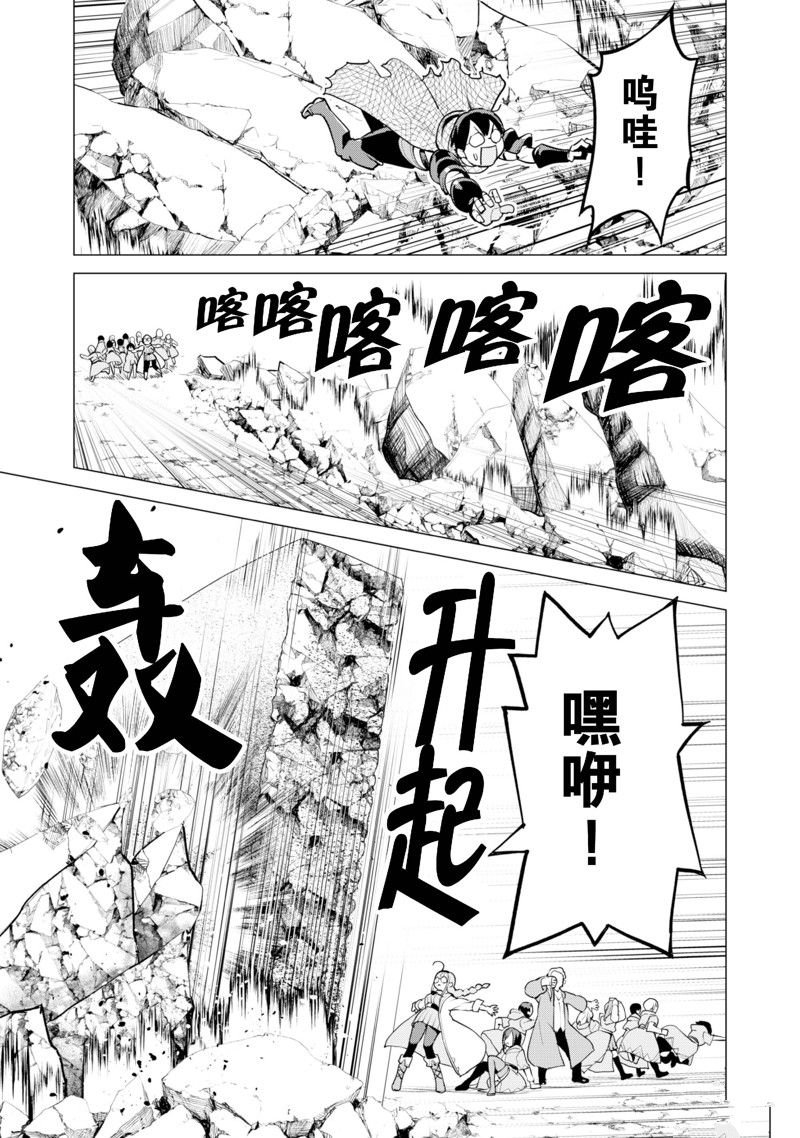 第57话 试看版