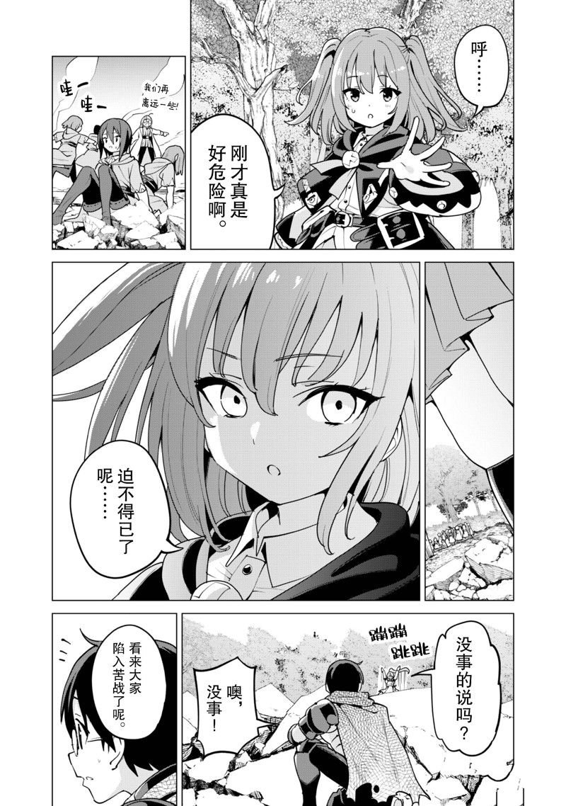 第57话 试看版