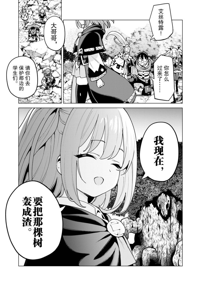 第57话 试看版