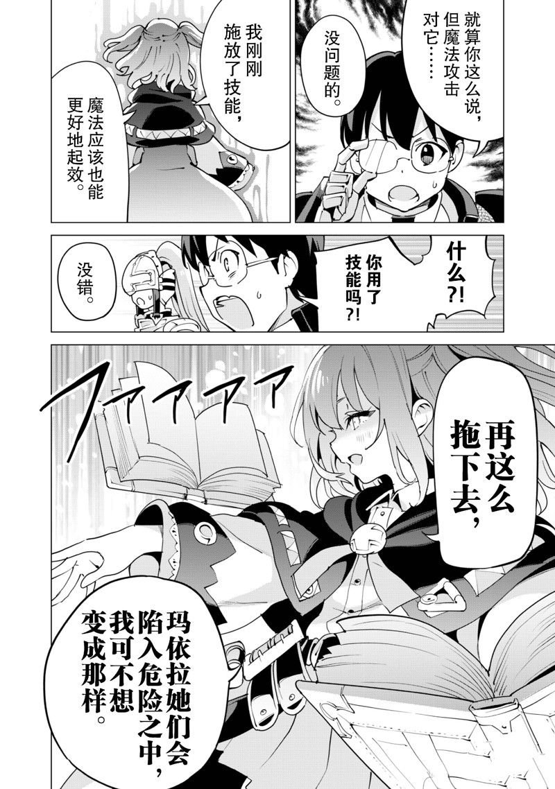 第57话 试看版