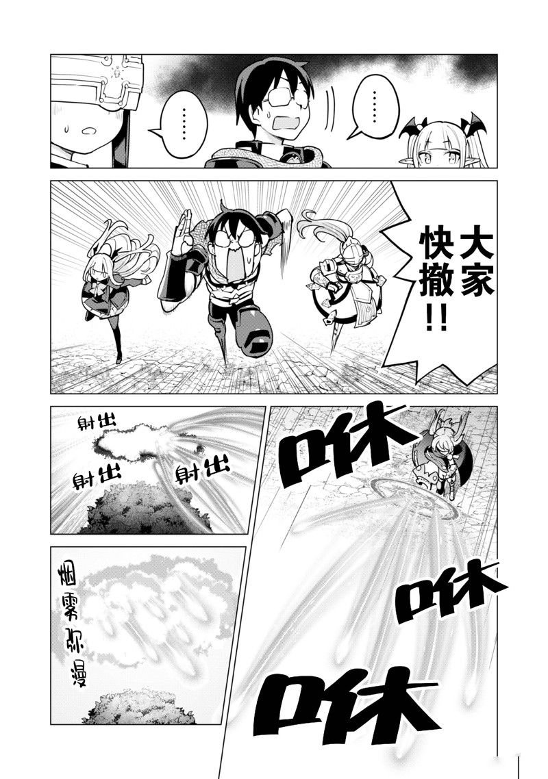 第57话 试看版