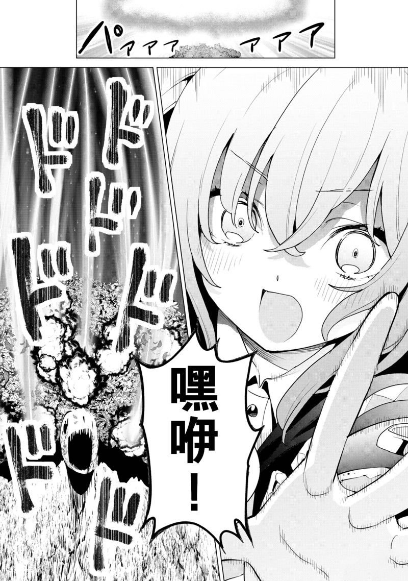 第57话 试看版