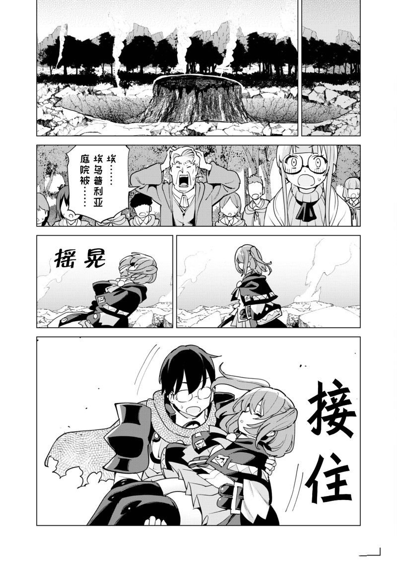 第57话 试看版