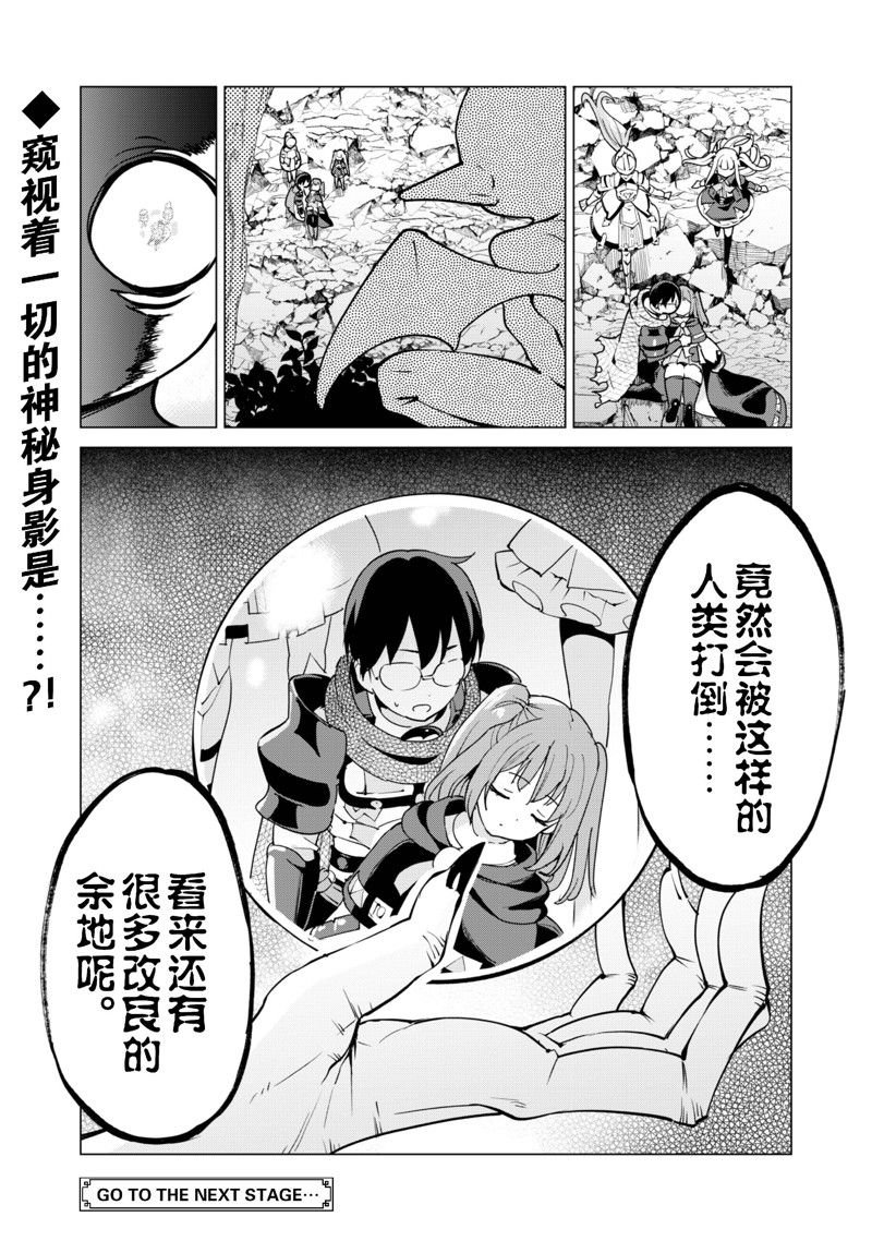 第57话 试看版