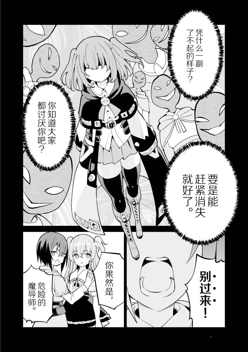 第58话