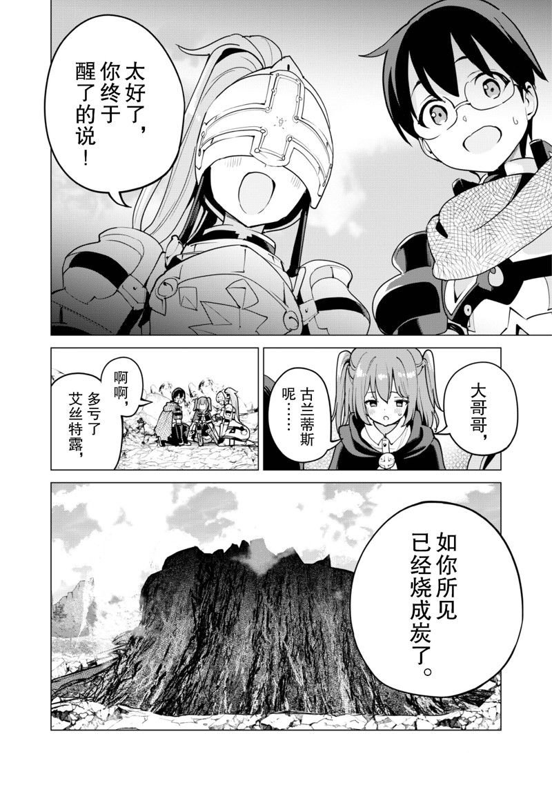 第58话